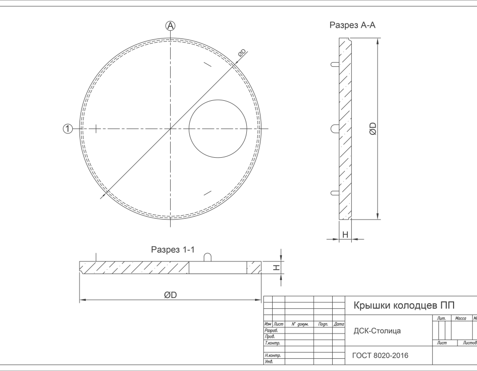 1 ПП 20 с четвертью